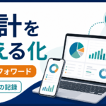 マネーフォワードで家計を見える化した2018年の記録